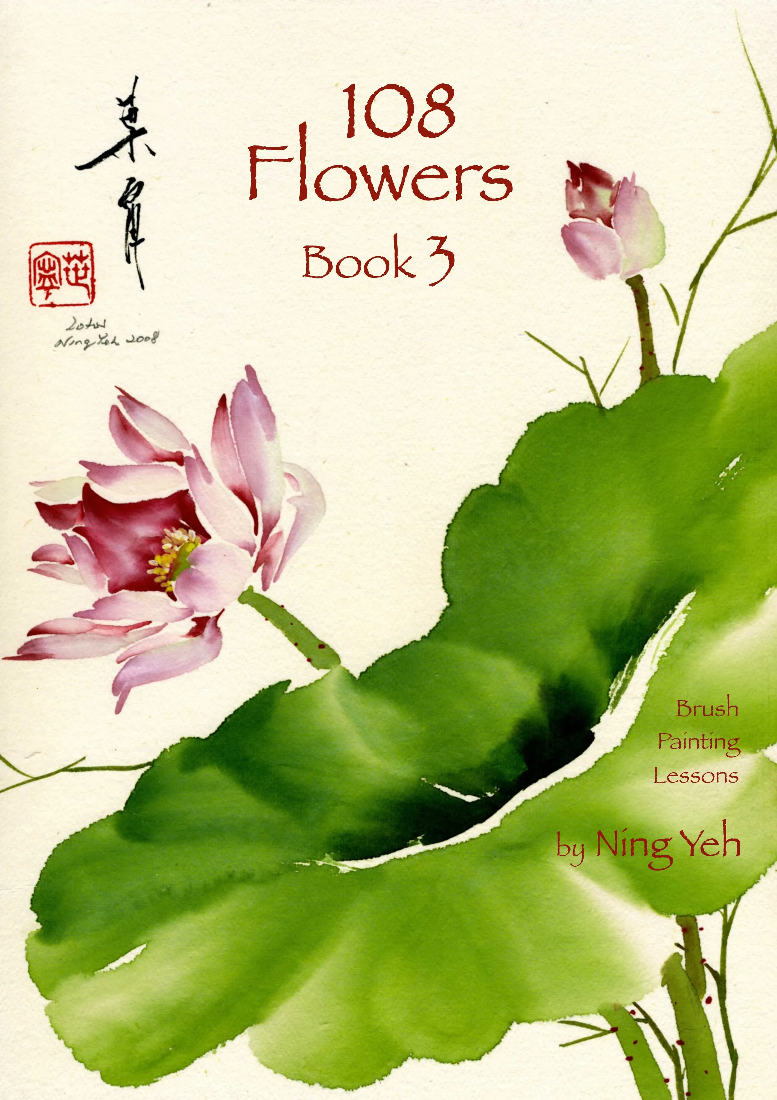 108 Flowers Books