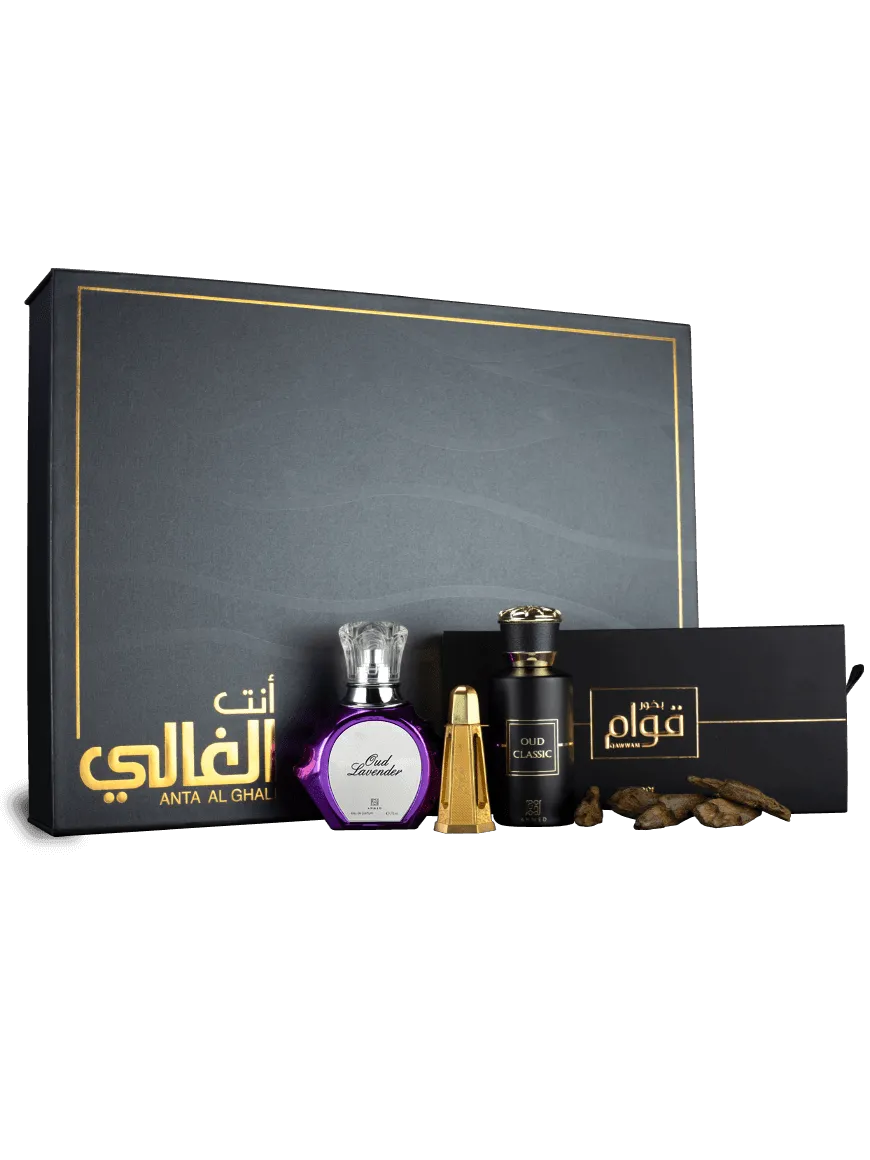 Anta Al Ghali Gift Set